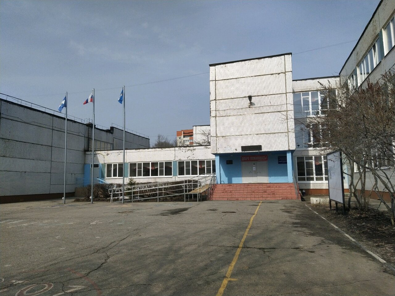 Средняя школа № 66 Средняя школа № 66